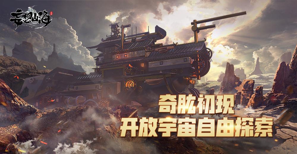 腾讯游戏发布60余款产品，探索超级数字场景无限可能