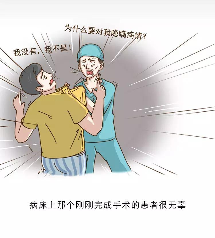 “染上艾滋的第22个小时，我用它完成了自救”