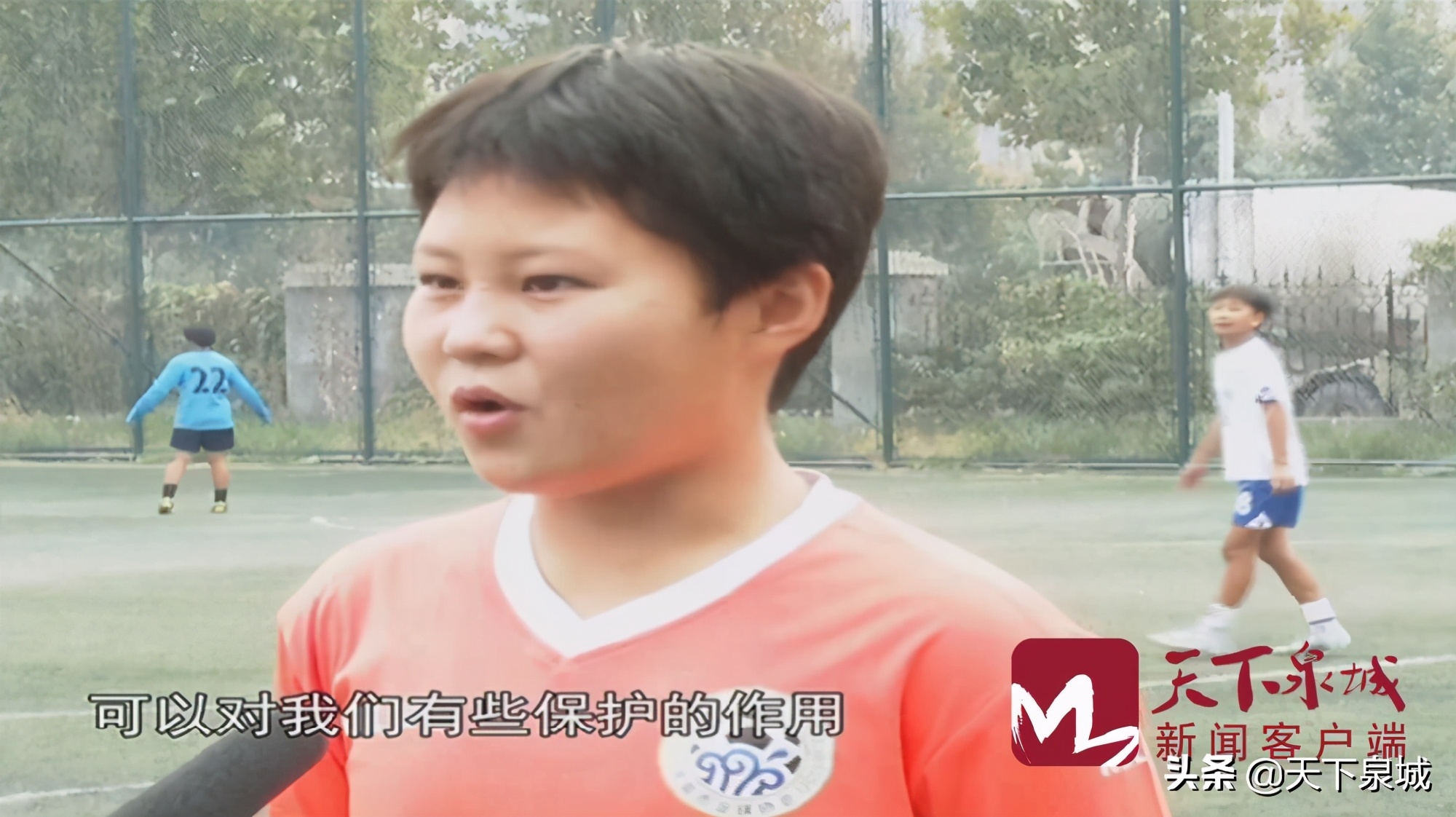 足球场不能少于多少人,足球场少于7人