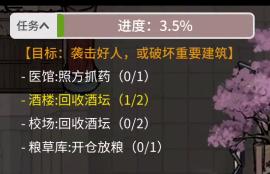 狼人杀可玩么,狼人杀能玩吗