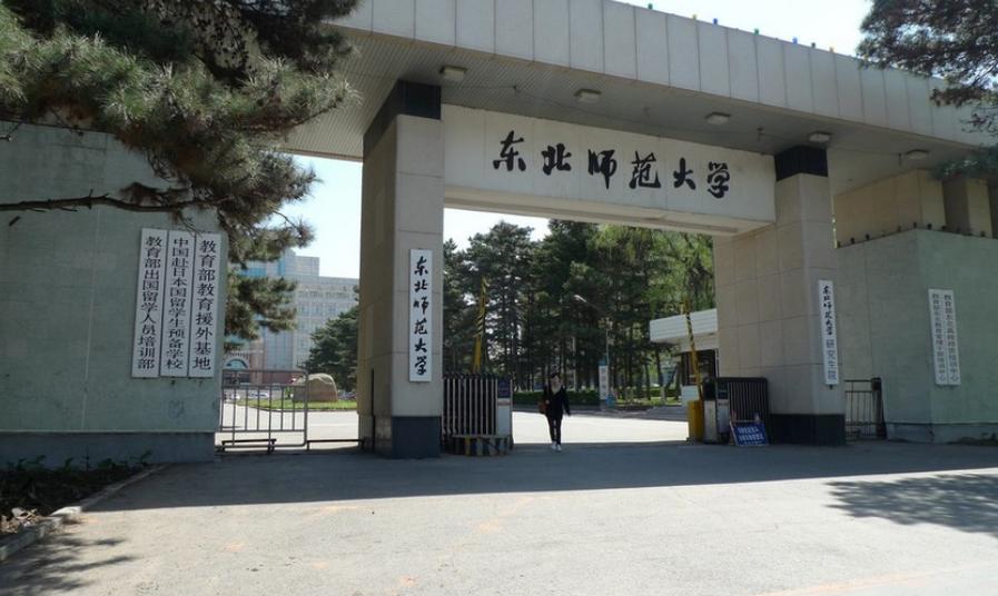被忽视的三所“非财经”大学，会计专业不输财经院校，报考别错过