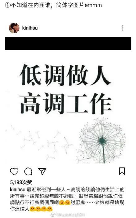 罗志祥最后怎么了,罗志祥这次还能翻身吗