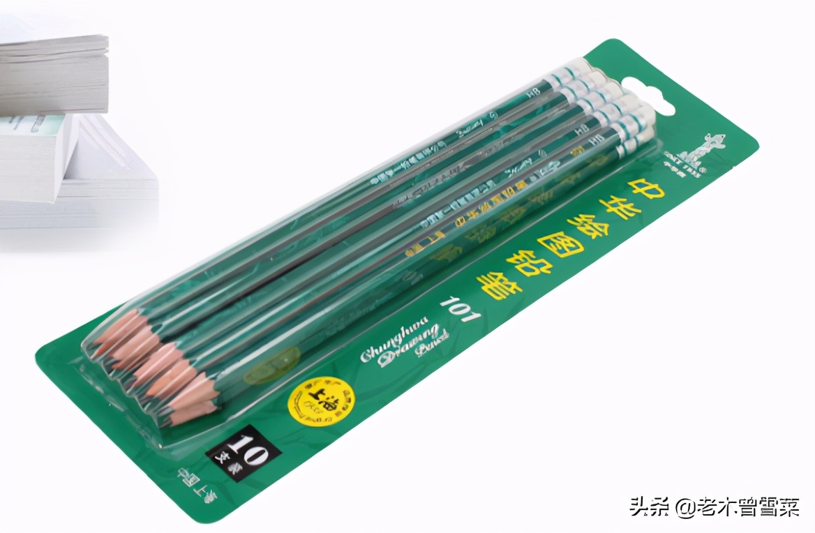 华字毛笔字,华字大写毛笔字