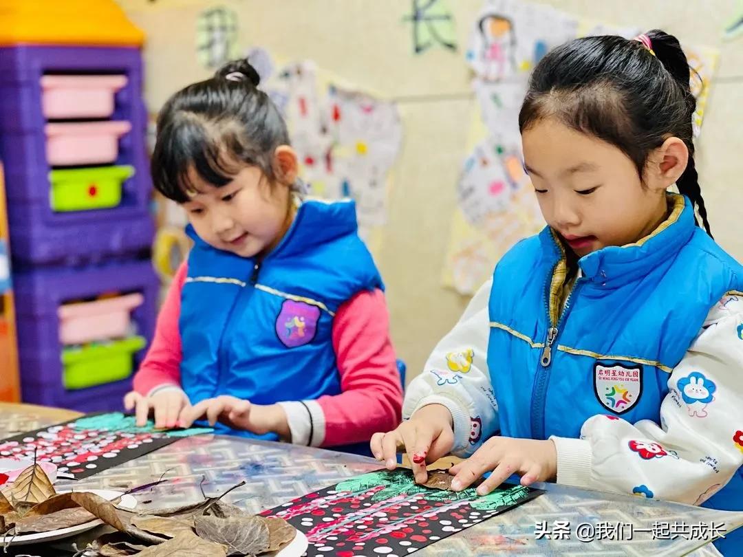 寻一抹秋色，遇一片美好：济南市启明星幼儿园的秋之美