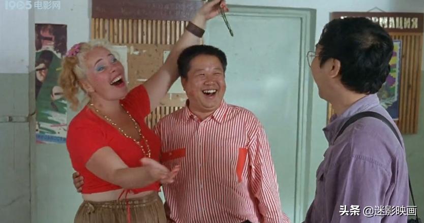 26年前冯巩拍了部《俄囧》，战斗民族艳遇记，被遗忘的喜剧经典
