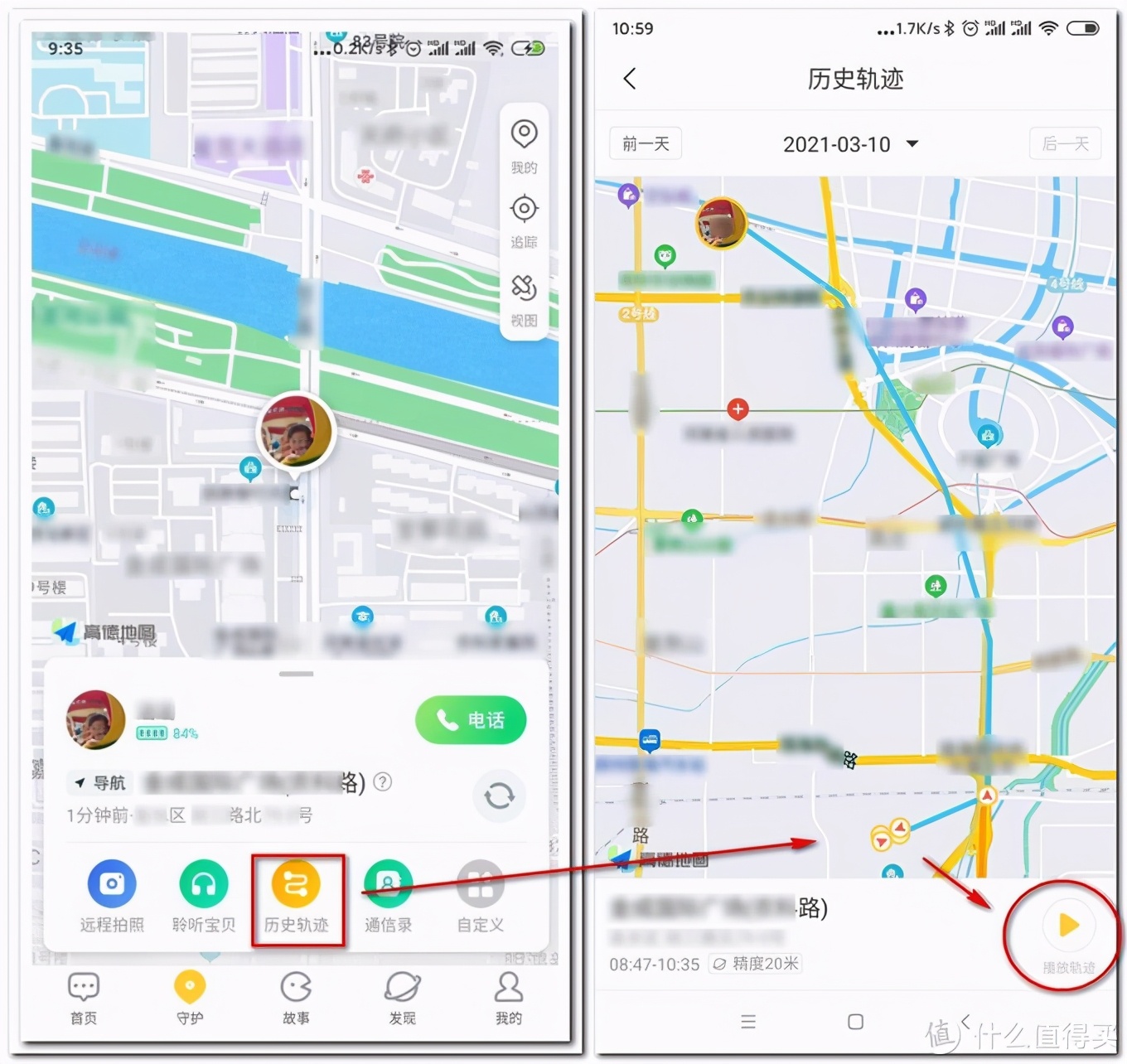 儿童手表安全保护视频,儿童手表安全能力有哪些