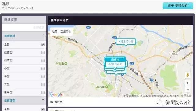 去香港哪里买机票最便宜,香港出发最便宜的机票