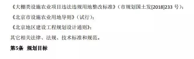朝阳区金盏乡蓝调庄园地址,朝阳区金盏乡蓝调庄园最新动态