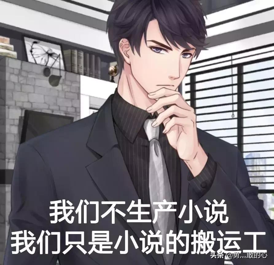 入侵抖音微博的“小黄文”,背后竟是个暴利产业