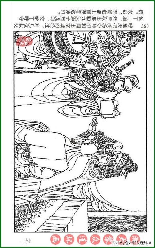 瀚大黎众连环画天津版水浒全传,瀚大黎众连环画罗家将演义