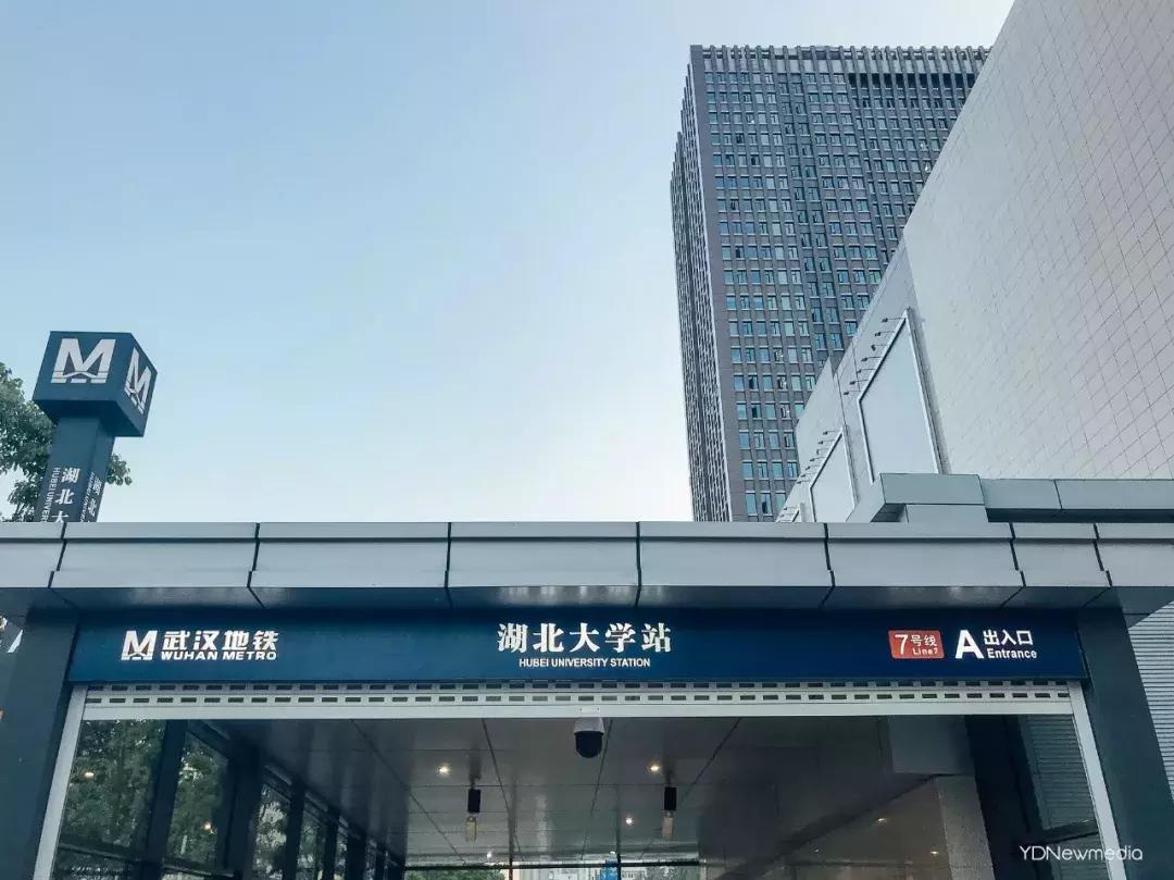 湖大全程,湖师大变成你想要的样子