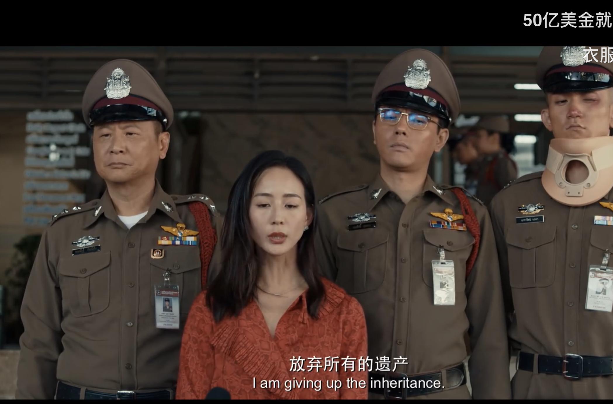 笑脸？IVY？还是Q？女人，你的名字叫谎言，《唐人街探案》如是说