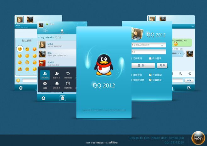那些年qq里面的回忆,还记得以前的qq等级