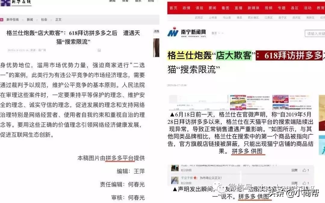 双十一事件案例,双十一期间有什么事件