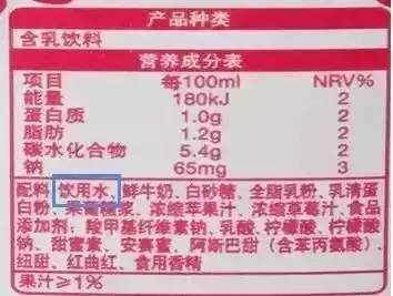 月花3000买了89罐饮料:配方粉和配方奶粉,不仔细看,真容易被骗