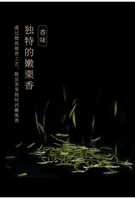 你所不了解的竹叶青茶