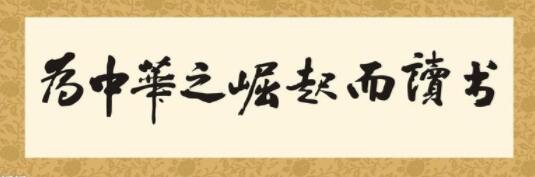 全日制mba考研备考资料,考研心路历程医学