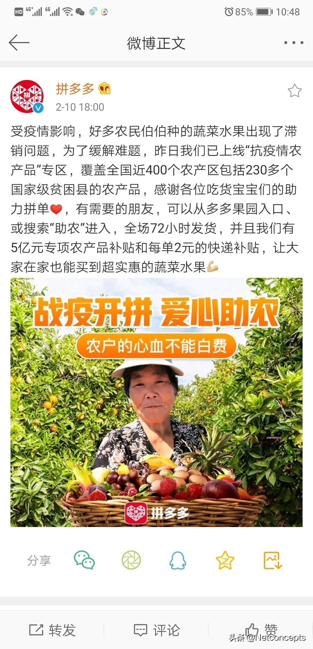 疫情下的互联网大浪淘沙始见金,疫情下生鲜电商行业分析