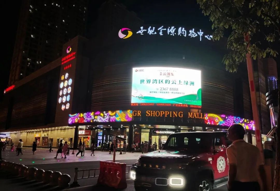 客流量排名宁波TOP3的“世纪金源购物中心”在杭州湾新区？