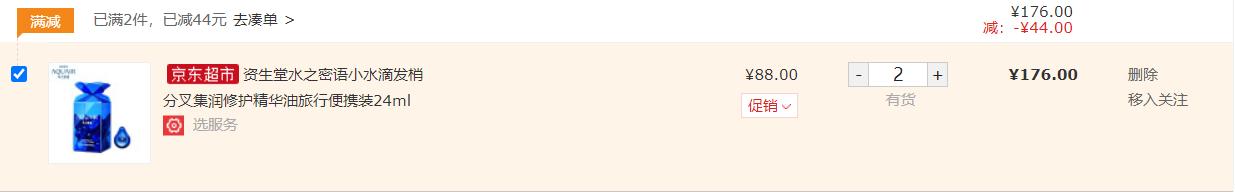 资生堂十大必买良心东西,资生堂个人护理护发平价好物