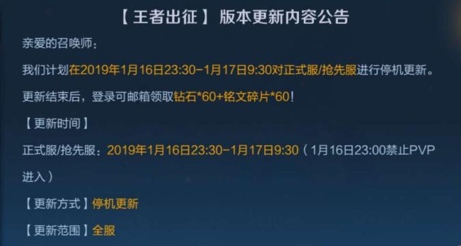 荒野乱斗国服第一退游,荒野乱斗手游国服什么时候更新