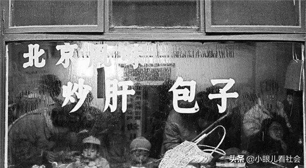 八十年代末的北京,80年代的老北京记忆