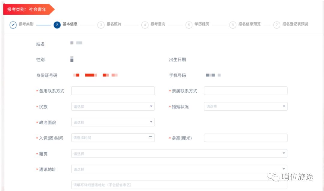 消防员招录报名教程,2022消防员招录报名官网