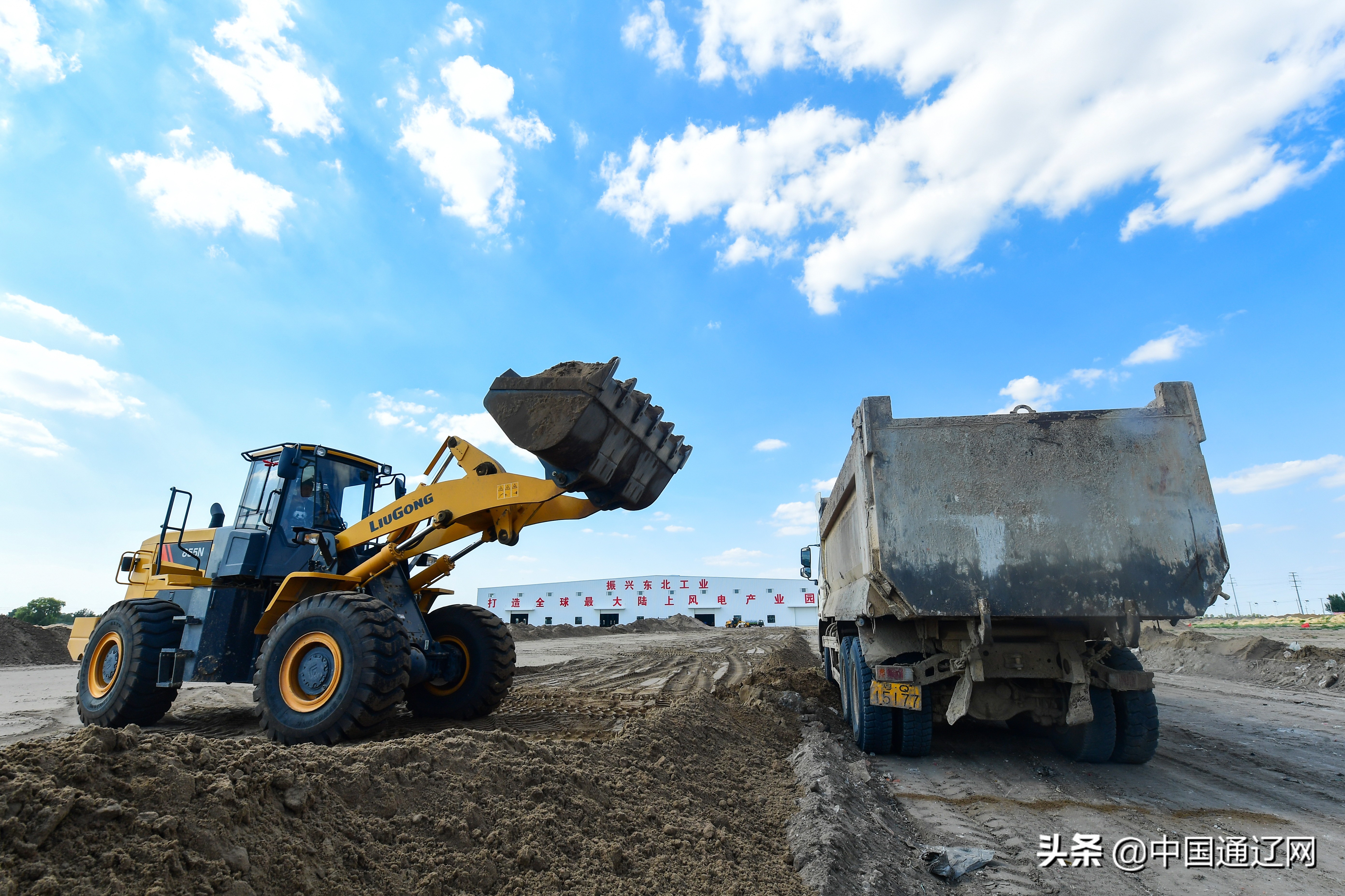 通辽智能制造产业园,通辽精密金属加工生产基地