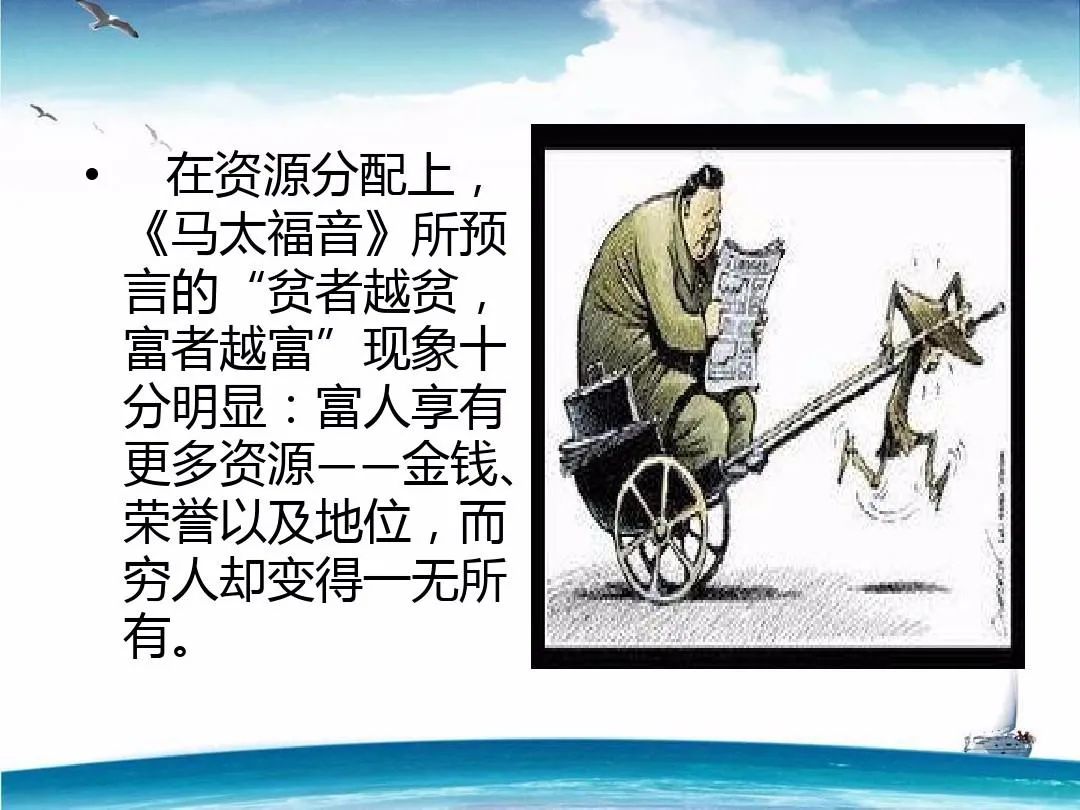 恒大“八宗罪”