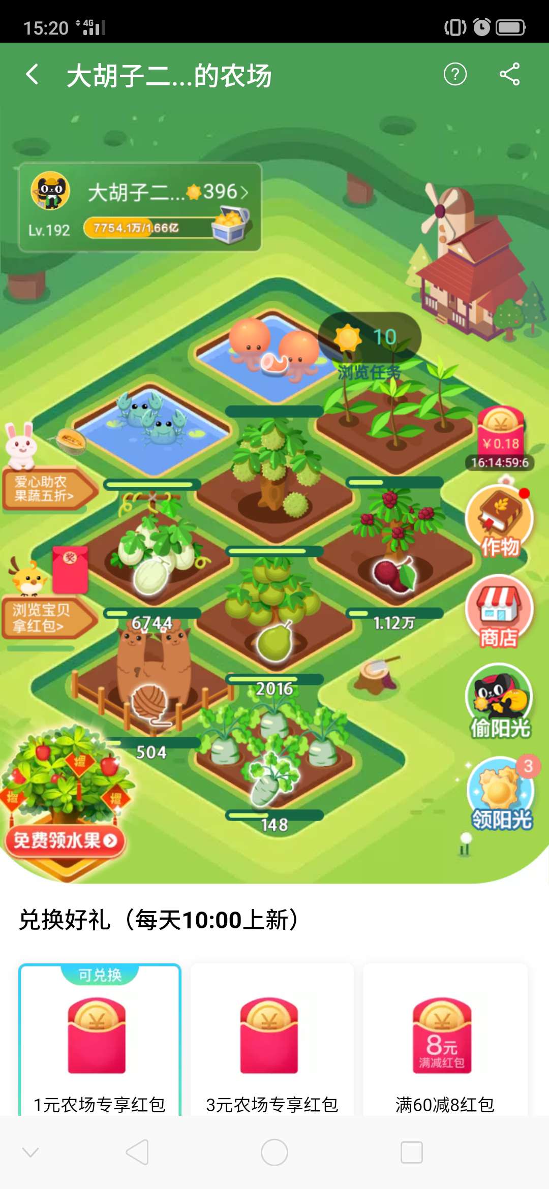 淘宝玩游戏领金币在哪里找,淘宝的寻宝游戏在哪