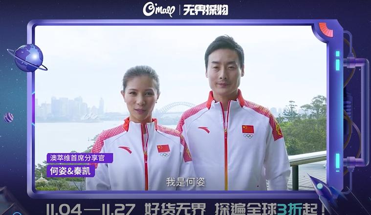 洋葱omall日本,洋葱omall2020