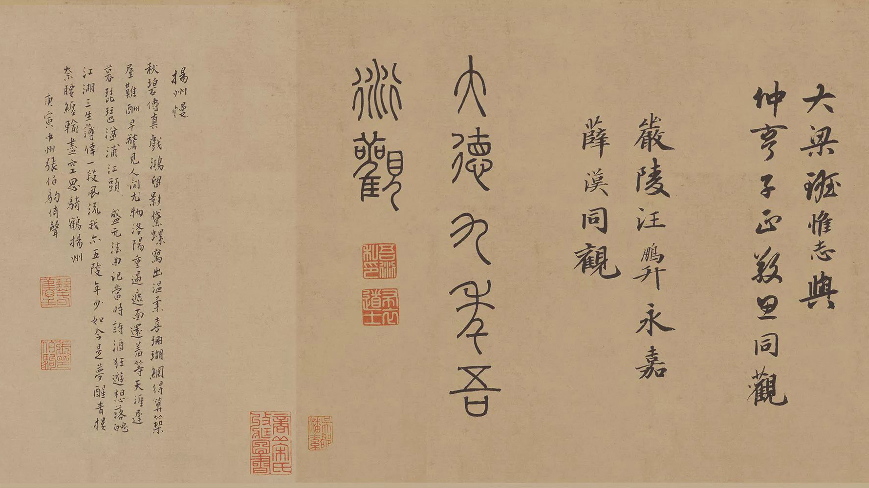 篆刻文化的精神涵养,篆刻常识与基本技法