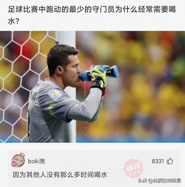 “女友的爸爸让我二选一，看到网友的神评，我果断出击！”哈哈哈