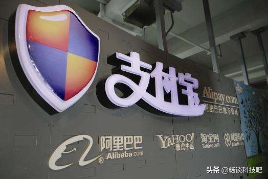 蚂蚁集团和阿里股权,阿里蚂蚁支付宝股权