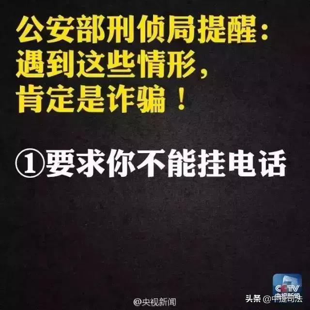 打电话说快递丢了是什么诈骗套路,快递打电话说快递丢了被骗怎么办
