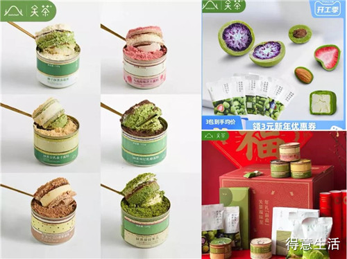 推荐无限回购的零食,强推的零食