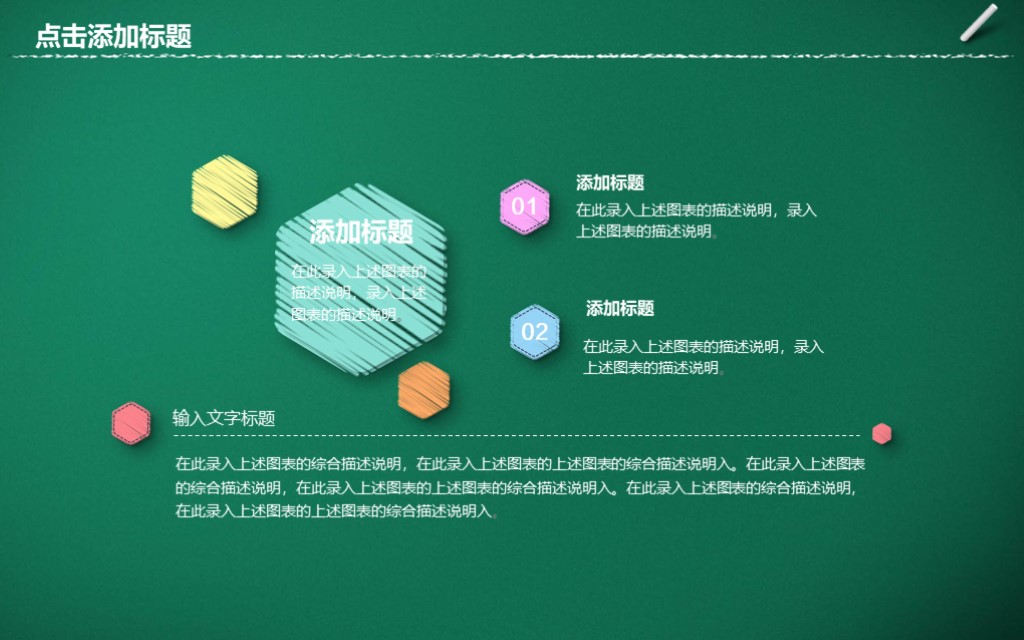 年度工作总结2023最新完整版ppt,18年年终工作总结ppt模板