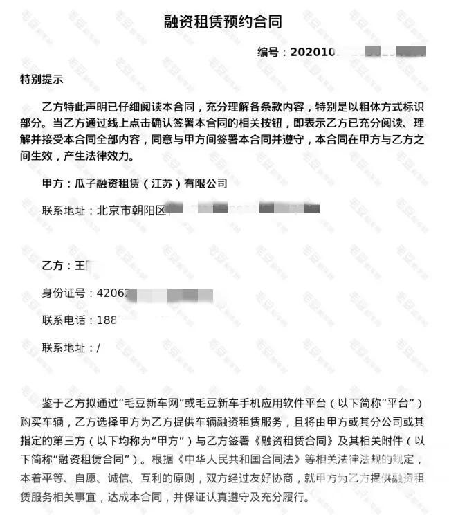 襄阳车主:大灯进水,原厂编号不翼而飞.....