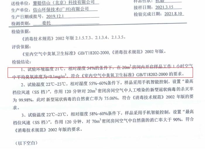 家庭室内病毒消杀用什么药,疫情期间家庭消杀