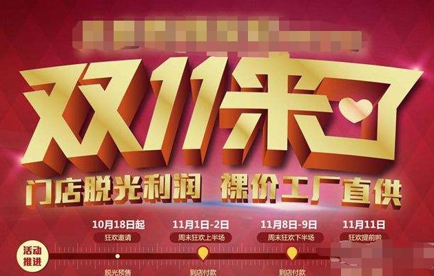 每天收到70条短信被骚扰,双11每天70条短信