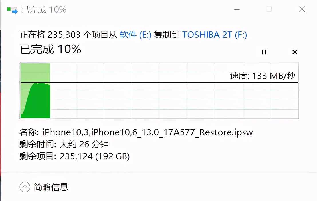 东芝v10移动硬盘,东芝移动硬盘v10靠谱吗