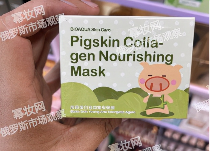 俄罗斯美妆产品推荐,俄罗斯美妆官网店铺推荐