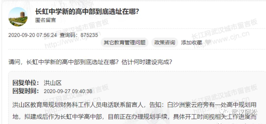 厉害了大湾区,厉害了大中国