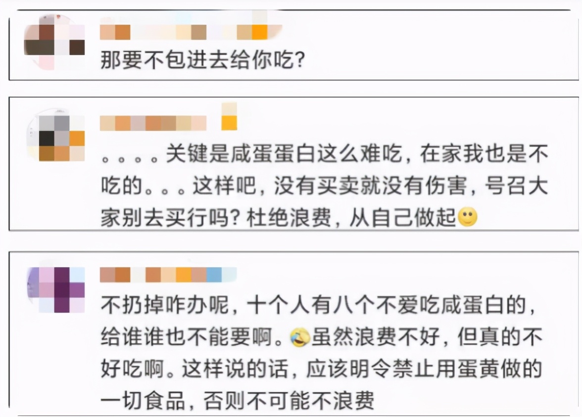 要蛋黄不要蛋白全网行动为粽子店刁要求找到解决之道