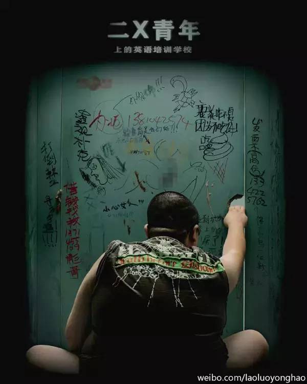 罗永浩最经典的文案,罗永浩文案原文