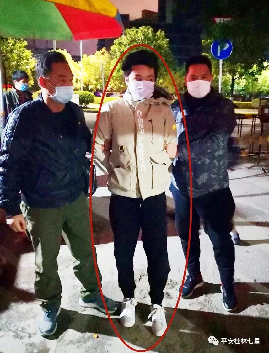 广西桂林空手套白狼,男子空手套白狼后落网