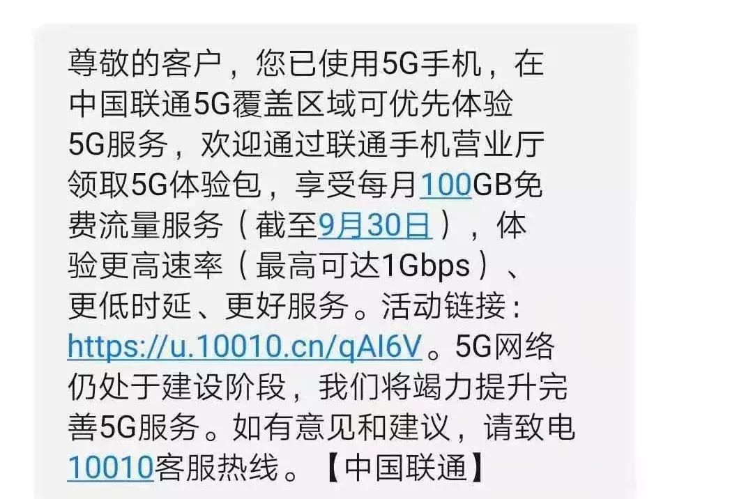 广西全面建设5g,广西5g哪个运营商覆盖范围