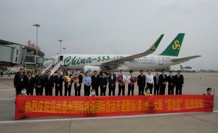 扬泰机场恢复时间,扬泰机场今日航班是否正常