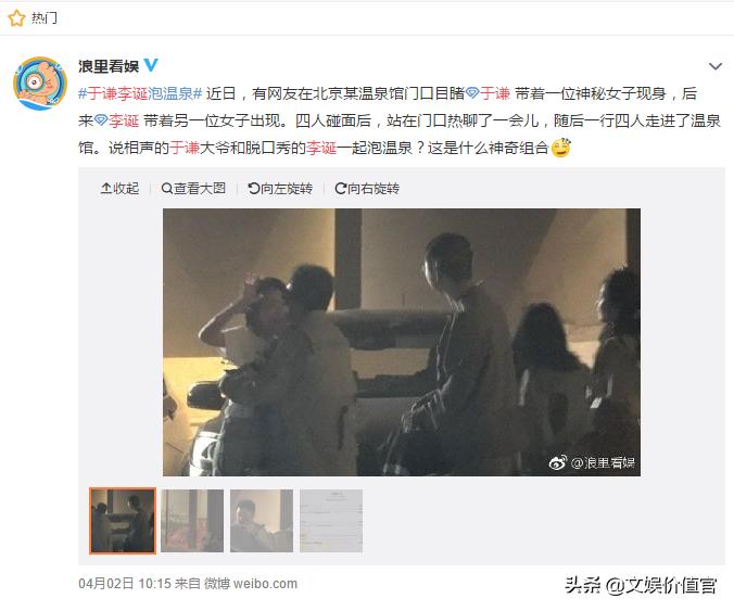 于谦哪年拍的老师好 (老师好于谦为什么有强大的人缘)