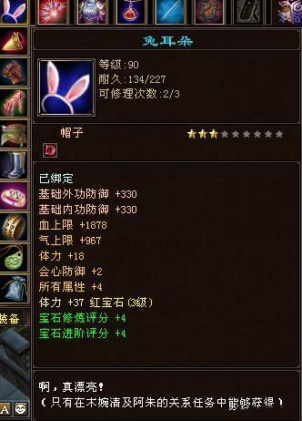 天龙八部满满的回忆,天龙八部经典服物品找回